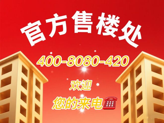IM体育官网登录入口，兰香湖贰号聚焦@兰
